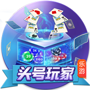 7号秀费尔斯再添纹身 胸前纹满生涯球衣