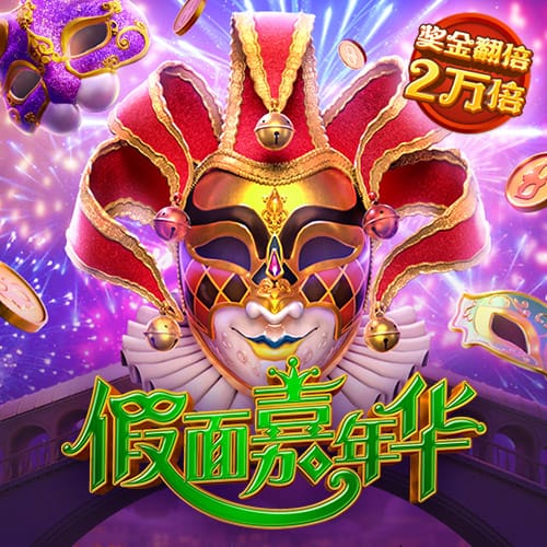 夺得队史夏联首冠！克尼佩尔：来到这就是为了冠军 我们做到了