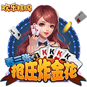 迪林厄姆：华子会鼓励我们年轻人 他真心希望看到我们发光发热