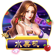 穆雷：夺冠了每个人都能赚大钱 恭喜布鲁斯